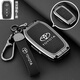 Ewitgo2026款凱美瑞鑰匙套2024款豐田亞洲龍鑰匙套九代高檔全包金屬殼扣 C黑【24-26凱美瑞/亞洲龍】雙扣繩