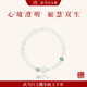 武當(dāng)山太極白玉髓東陵玉手串女生高級感天然手鏈七夕情人節(jié)禮物 【祝福款】白玉髓手串-6mm