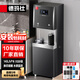 德瑪仕（DEMASHI）商用凈水器直飲水機(jī)辦公室學(xué)校單位用開水器飲水凈水一體機(jī)一開一凈 SRZ-600/SRZ-2L-L5（包安裝）