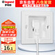 羅格朗嵌入式插座隱藏式10A五孔內(nèi)凹墻面86型冰箱洗衣機(jī)插座 陶瓷白色