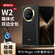 樂蔻【箱體式雙邊全包】榮耀magic v5手機殼四邊全包防摔凹型雙邊全包v5內置磁吸皮革高端商務保護殼 【墨黑色】-內置磁吸 榮耀MagicV5
