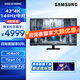 三星（SAMSUNG）43英寸 MiniLED 144Hz 4K HDR600 Tizen 內(nèi)置音箱 G70NC 玄龍騎士 電競 顯示器 S43CG700NC