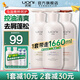 優(yōu)妮洗發(fā)水護發(fā)沐浴露500ml三瓶套裝 馬油控油去屑修護男女士學(xué)生 控油洗+去屑洗+護發(fā)素 共1500ml
