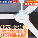 日彩（ricai）吊扇電風(fēng)扇銅芯電機家用吊頂風(fēng)扇56吋工業(yè)工廠(chǎng)車(chē)間客廳吊風(fēng)扇銅線(xiàn)大風(fēng)力宿舍電扇 48寸（銅線(xiàn)電機）