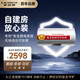 史密斯（A.O.SMITH）50升電熱水器 國家補貼 無地線也能裝 安全隔電 金圭內膽 速熱節(jié)能 一鍵中溫保溫 E50VDS