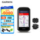 佳明（GARMIN）Edge1050碼表公路車山地車GPS導(dǎo)航語音地圖智能無線碼表騎行配件