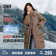 森馬（Semir）羽絨服女長款三防防風(fēng)保暖百搭2024冬季寬松連帽外套109724113022