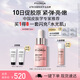菲洛嘉（Filorga）【官方授權(quán)】膠原水光安瓶15ml面部精華保濕抗皺緊致送女友禮