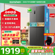 容聲429升十字四開門一級(jí)能效家用雙風(fēng)道循環(huán) 風(fēng)冷無霜雙變頻超薄可嵌入小型電冰箱 國家補(bǔ)貼20%新款 容聲429升風(fēng)冷雙循環(huán)十字門冰箱