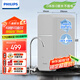 飛利浦（PHILIPS）凈水器廚下式 家用廚房凈水器自來水前置過濾器凈水機一體超濾機AUT1209 【零廢水不插電】