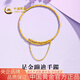 中國黃金（CHINA GOLD）黃金手鐲女士足金蹦迪手鐲七夕情人節(jié)禮物送女朋友老婆媽媽 足金蹦迪手鐲金重約2.40g