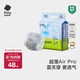 babycareAir pro拉拉褲夏季超薄透氣尿不濕寶寶尿片bbc嬰兒尿布迷你裝 紙尿褲【S】32片 適合4-8KG