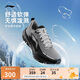 李寧吾躍3.0防護版丨防潑水跑步鞋男鞋新款反光休閑慢跑鞋ARSV093