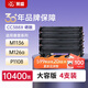 萊盛CC388A大容量硒鼓4支裝M126a墨盒 適用惠普HP P1007 P1008 P1106 P1108 M1136 M126 M128 粉盒