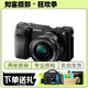 索尼/SONY a6300 a6400 a6000 a6500 a5100 二手半畫幅微單相機 A6100 (16-50mm)[套機]顏色隨機可備 99新
