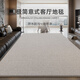 興連心客廳地毯2025新款意式極簡(jiǎn)防水免打理可擦地墊沙發(fā)毯 240*340cm