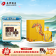 舍得沱牌 舍得蛇年生肖收藏紀(jì)念酒 濃香型白酒 54度 518mL 1盒 帶分酒器2只酒杯