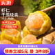 頭廚蝦仁干蒸燒麥270克15個(gè) 兒童早餐半成品 廣式早茶點(diǎn)心 蝦餃燒賣