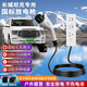 速充貓長(cháng)城坦克400 300 700 500Hi4-T放電槍新能源汽車(chē)對外放電插頭插排線(xiàn)板插座戶(hù)外取電器設備轉換頭器 3米普通插排【最大功率4.5KW+收納袋】