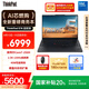 ThinkPad【國(guó)家補(bǔ)貼20%】聯(lián)想E16超能版筆記本電腦 商務(wù)辦公學(xué)生輕薄本 英特爾酷睿7 250H 32G 1T 2.5K黑色