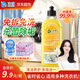 沫檬洗衣機(jī)清洗劑檸檬200ml滾筒波輪洗衣機(jī)清潔除菌除水垢清洗液