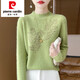 皮爾卡丹（pierre cardin）100純羊毛衫女春秋半高領(lǐng)刺繡燙鉆時(shí)尚洋氣打底衫薄款 果綠 【燙鉆樹花】 M