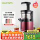 惠人（HUROM）原汁機(jī)榨汁機(jī)韓國(guó)進(jìn)口低速榨汁機(jī)HUZK24FR升級(jí)版 HUZK24WNM
