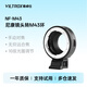 唯卓仕NF-M43轉接環(huán)尼康F卡口單反鏡頭轉接M43卡口松下松下奧林巴斯微單相機轉接環(huán)適配器手動對焦 NF-M43