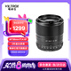 唯卓仕56mm F1.4富士口自動(dòng)對(duì)焦鏡頭大光圈人像適用于XF卡口XT30 XS10 XS20 XT4 T5 XE4微單相機(jī)定焦鏡頭 黑色款-AF 56mm F1.4 XF（富士口） 官方標(biāo)配