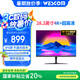 WESCOM28.2英寸4K+ 3:2比例不漏光IPS鏡面屏 P3電影級廣色域 六軸校色 硬件低藍光 程序員編程顯示器