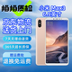 小米 Max3 大屏手機 6.9英寸 游戲影音巨無霸 全網通4G 二手手機 95新 金色(顏色隨機） 6GB+128GB【店長推薦】