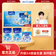 雀巢（Nestle） 奶粉成人中老年奶粉怡養(yǎng)益護(hù)因子高鈣配方送父母 送禮 禮盒裝700g*2罐 加贈(zèng)400g