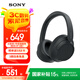 索尼（SONY）WH-CH720N頭戴式無線藍(lán)牙主動降噪耳機(jī)輕便重低音電腦耳麥AI自適應(yīng) 適用安卓蘋果 黑色