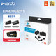 CARDO EDGE/PRO專(zhuān)用磁吸底座 JBL揚聲器 40mm麥克風(fēng)頭盔配件包 EDGE/PRO底座