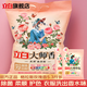 立白大師香氛洗衣粉72小時(shí)持久留香衣服深層潔凈除菌香水味校服去污 【大袋5.2斤】大袋2.6kg*1袋+70g