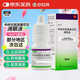 [派立定]布林佐胺溴莫尼定滴眼液 5ml:50mg:10mg 1盒裝