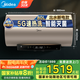 美的電熱水器60/80升家用安全節(jié)能儲水式智能家電3000W渦旋速熱智能WIFI一級節(jié)能TG6系列 80L 3000W 智能滅菌