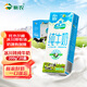 新農(nóng) 冰川純牛奶200g*20盒 新疆冰川帶牧場(chǎng)全脂牛奶
