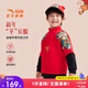 安踏兒童衛(wèi)衣男小童套頭衫2025春季親膚柔軟衛(wèi)衣百搭上衣352519717