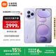 小米Civi5 Pro 小米手機 徠卡光學(xué) 5000萬(wàn)超感光前置自拍 5G智能拍照手機 Xiaomi Civi 5 Pro 星云紫 12GB+512GB 官方標配