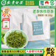 安吉白茶2025年新茶一級(jí)250g正宗安吉白茶散袋裝極白嫩芽自己喝口糧綠茶葉 【安吉特產(chǎn) 一級(jí)好茶】袋裝250g