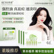 珂語祛痘精華液清痘凝膠小綠瓶去痘痘和痘印粉刺面部護(hù)膚青少年痘坑 【青少年祛痘】祛痘凝膠3盒