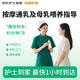 【京東護(hù)士到家】上門(mén)服務(wù) 乳房按摩通乳及母乳喂養(yǎng)指導(dǎo) 乳房脹痛緩解 開(kāi)奶催乳回奶及乳房護(hù)理指導(dǎo)