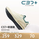 安踏C37+丨軟底舒適輕便跑步鞋男輕質(zhì)通勤鞋跳繩鞋緩震運動鞋