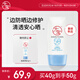 大寶清透修護(hù)防曬乳40g SPF50+敏感肌高倍防曬霜軍訓(xùn)男女士七夕禮物