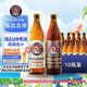保拉納（Paulaner） 柏龍 混合小麥啤酒 500ml*10瓶 黑白組合裝 蘇超 看球