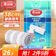 美麗雅平板拖把 免手洗懶人地拖家用木地板干濕兩用大拖頭刮刮樂 38cm原裝備件2張