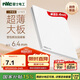 NVC雷士電工開關(guān)插座 一開單控開關(guān) 86型超薄面板開關(guān) N29白色