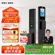 凱迪仕（kaadas）智能鎖指紋鎖 可視貓眼大屏人臉識別智能門鎖賽博 Q2 FVP