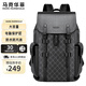 馬克華菲（FAIRWHALE）2025新款商務(wù)雙肩包男潮流ins書(shū)包休閑通勤電腦背包上班出差